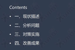 華謀咨詢?yōu)槟常ㄆ湫袠I(yè)）公司輔導效率提升改善案例